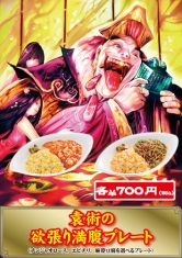 画像ギャラリー No.022のサムネイル画像 / 「三国志大戦 TCG」,29日に開催される「TCGの宴2015in東京」の概要が公開
