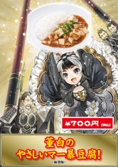 画像ギャラリー No.023のサムネイル画像 / 「三国志大戦 TCG」,29日に開催される「TCGの宴2015in東京」の概要が公開