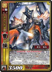 画像ギャラリー No.001のサムネイル画像 / 「三国志大戦TCG」新スターターデッキ5種（魏/蜀/呉/群/漢）が本日発売