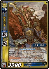 画像ギャラリー No.003のサムネイル画像 / 「三国志大戦TCG」新スターターデッキ5種（魏/蜀/呉/群/漢）が本日発売