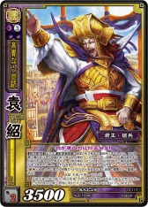 画像ギャラリー No.005のサムネイル画像 / 「三国志大戦TCG」新スターターデッキ5種（魏/蜀/呉/群/漢）が本日発売