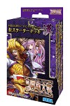 画像ギャラリー No.009のサムネイル画像 / 「三国志大戦TCG」新スターターデッキ5種（魏/蜀/呉/群/漢）が本日発売