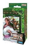 画像ギャラリー No.011のサムネイル画像 / 「三国志大戦TCG」新スターターデッキ5種（魏/蜀/呉/群/漢）が本日発売