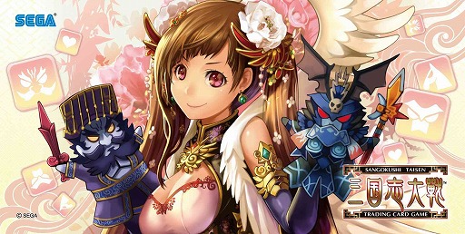 画像ギャラリー No.005のサムネイル画像 / 「三国志大戦 TCG」のイベント「TCG の宴2015 in 仙台」が7月12日開催