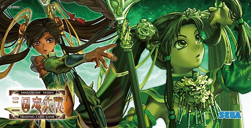 画像ギャラリー No.006のサムネイル画像 / 「三国志大戦 TCG」のイベント「TCG の宴2015 in 仙台」が7月12日開催