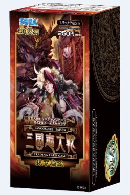 画像ギャラリー No.003のサムネイル画像 / 「三国志大戦TCG」第13弾のボックス購入特典が公開に