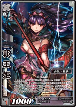 画像ギャラリー No.002のサムネイル画像 / 「三国志大戦TCG」，8月22日開催のファンイベント「TCGの共宴2015 in 東京」での物販やサイン会の情報が公開