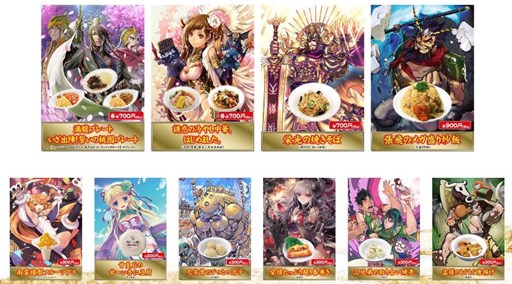 画像ギャラリー No.001のサムネイル画像 / 「三国志大戦TCG」8月22日開催の「TCGの共宴2015 in 東京」で,「CODE OF JOKER」特設コーナー設置。ミニ大会も