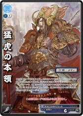 画像ギャラリー No.007のサムネイル画像 / 「三国志大戦 TCG」第14弾ブースター発売記念のニコ生が10月8日に配信