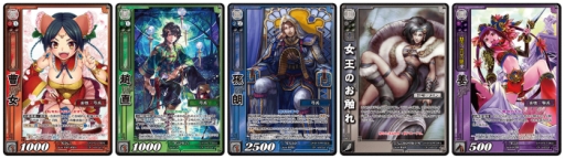 画像ギャラリー No.002のサムネイル画像 / 「三国志大戦 TCG」の第14弾ブースターパックが本日発売。第13弾との連動キャンペーンも
