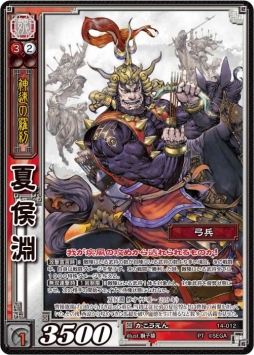 画像ギャラリー No.003のサムネイル画像 / 「三国志大戦 TCG」の第14弾ブースターパックが本日発売。第13弾との連動キャンペーンも