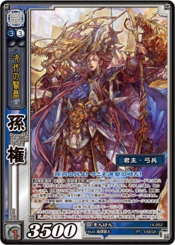画像ギャラリー No.005のサムネイル画像 / 「三国志大戦 TCG」の第14弾ブースターパックが本日発売。第13弾との連動キャンペーンも