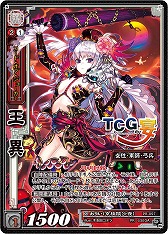 画像ギャラリー No.005のサムネイル画像 / 「三国志大戦 TCG」，ファンイベント「九鼎大呂 争奪戦」を12月6日に開催