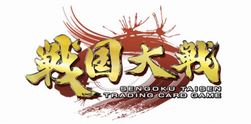画像ギャラリー No.019のサムネイル画像 / シリーズ第2弾「戦国大戦トレーディングカードゲーム」の発表が行われた,「三国志大戦TCG」公式ファンイベント「九鼎大呂 争奪戦」をレポート