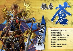 画像ギャラリー No.021のサムネイル画像 / シリーズ第2弾「戦国大戦トレーディングカードゲーム」の発表が行われた,「三国志大戦TCG」公式ファンイベント「九鼎大呂 争奪戦」をレポート