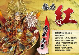画像ギャラリー No.022のサムネイル画像 / シリーズ第2弾「戦国大戦トレーディングカードゲーム」の発表が行われた,「三国志大戦TCG」公式ファンイベント「九鼎大呂 争奪戦」をレポート