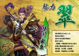画像ギャラリー No.023のサムネイル画像 / シリーズ第2弾「戦国大戦トレーディングカードゲーム」の発表が行われた,「三国志大戦TCG」公式ファンイベント「九鼎大呂 争奪戦」をレポート