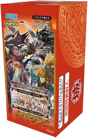 画像ギャラリー No.002のサムネイル画像 / 「三国志大戦TCG」新パック「第15弾ブースターパック〜竜攘虎搏〜」を1月28日に発売