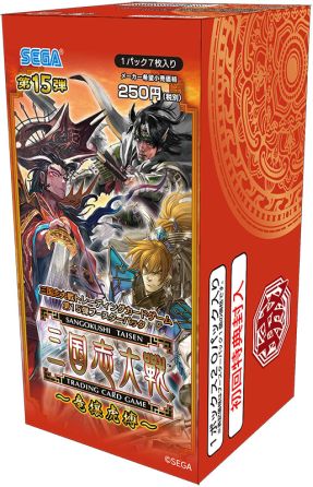 画像ギャラリー No.001のサムネイル画像 / 「三国志大戦 TCG」，第15弾ブースターパックが本日発売。記念生放送を2月3日に実施