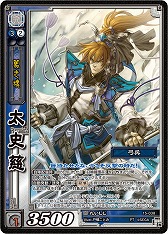 画像ギャラリー No.005のサムネイル画像 / 「三国志大戦 TCG」，第15弾ブースターパックが本日発売。記念生放送を2月3日に実施