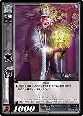画像ギャラリー No.006のサムネイル画像 / 「三国志大戦 TCG」，第15弾ブースターパックが本日発売。記念生放送を2月3日に実施