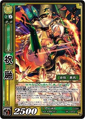 画像ギャラリー No.007のサムネイル画像 / 「三国志大戦 TCG」，第15弾ブースターパックが本日発売。記念生放送を2月3日に実施