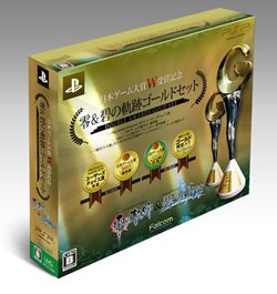 画像ギャラリー No.001のサムネイル画像 / 「日本ゲーム大賞Ｗ受賞記念 零＆碧の軌跡ゴールドセット」が12月15日に発売決定。初回特典は「英雄伝説」シリーズの人気曲が詰まったSP音楽CD