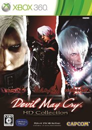 画像ギャラリー No.002のサムネイル画像 / 「デビル メイ クライ HDコレクション」は本日発売。HD画質になって戻ってきたダンテのスタイリッシュな戦いを体験しよう