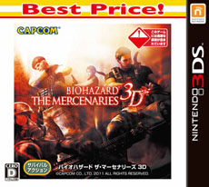 画像ギャラリー No.010のサムネイル画像 / カプコン，12月に発売予定の「Best Price!」および，「PlayStation 3 the Best」のラインナップを公開。PS3版「デビル メイ クライ HDコレクション」など全4作品が登場