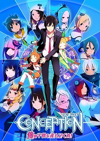 画像ギャラリー No.003のサムネイル画像 / 「CONCEPTION 俺の子供を産んでくれ！」4月26日に発売。12星座の巫女「アリー」「タルア」「リリス＆リリィ」のプロフィールが明らかに