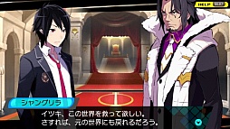 画像ギャラリー No.007のサムネイル画像 / 「CONCEPTION 俺の子供を産んでくれ！」4月26日に発売。12星座の巫女「アリー」「タルア」「リリス＆リリィ」のプロフィールが明らかに