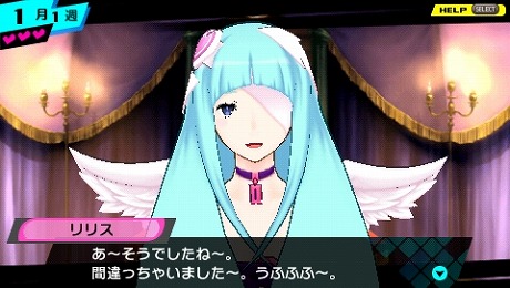 画像ギャラリー No.009のサムネイル画像 / 「CONCEPTION 俺の子供を産んでくれ！」4月26日に発売。12星座の巫女「アリー」「タルア」「リリス＆リリィ」のプロフィールが明らかに