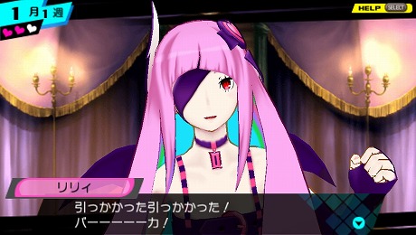 画像ギャラリー No.010のサムネイル画像 / 「CONCEPTION 俺の子供を産んでくれ！」4月26日に発売。12星座の巫女「アリー」「タルア」「リリス＆リリィ」のプロフィールが明らかに