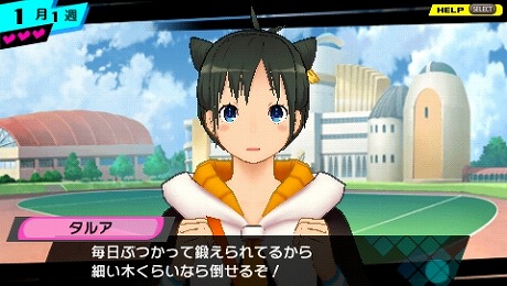 画像ギャラリー No.013のサムネイル画像 / 「CONCEPTION 俺の子供を産んでくれ！」4月26日に発売。12星座の巫女「アリー」「タルア」「リリス＆リリィ」のプロフィールが明らかに