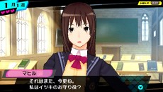 画像ギャラリー No.024のサムネイル画像 / 羨ましすぎる使命を背負った主人公になれる「CONCEPTION 俺の子供を産んでくれ！」，新たに公開された巫女は「ルカ」「フェミルナ」「粉月マヒル」の3人