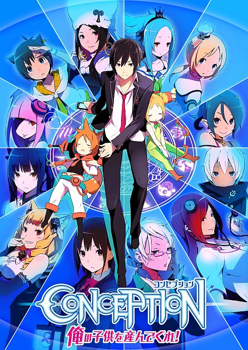 画像ギャラリー No.001のサムネイル画像 / 「CONCEPTION 俺の子供を産んでくれ！」特別番組が明日19時ニコ生放送