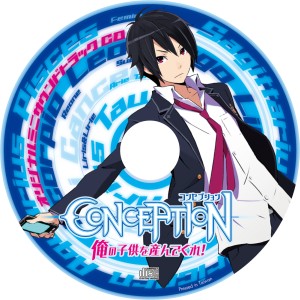 画像ギャラリー No.004のサムネイル画像 / 「CONCEPTION 俺の子供を産んでくれ！」，タイアップアーティストが決定