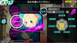 画像ギャラリー No.010のサムネイル画像 / 「CONCEPTION 俺の子供を産んでくれ！」，“星の子”の誕生方法や，職業の一部などを公開