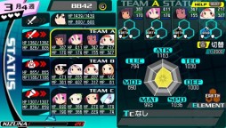 画像ギャラリー No.017のサムネイル画像 / 「CONCEPTION 俺の子供を産んでくれ！」，“星の子”の誕生方法や，職業の一部などを公開