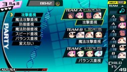 画像ギャラリー No.018のサムネイル画像 / 「CONCEPTION 俺の子供を産んでくれ！」，“星の子”の誕生方法や，職業の一部などを公開