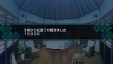 画像ギャラリー No.002のサムネイル画像 / 「CONCEPTION 俺の子供を産んでくれ！」，冒険をサポートするシステム「星の子の独り立ち」と「育て屋」の情報を本日公開