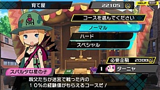 画像ギャラリー No.004のサムネイル画像 / 「CONCEPTION 俺の子供を産んでくれ！」，冒険をサポートするシステム「星の子の独り立ち」と「育て屋」の情報を本日公開