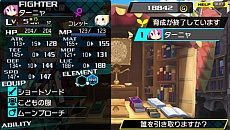 画像ギャラリー No.005のサムネイル画像 / 「CONCEPTION 俺の子供を産んでくれ！」，冒険をサポートするシステム「星の子の独り立ち」と「育て屋」の情報を本日公開