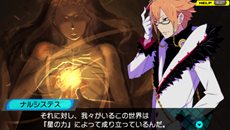 画像ギャラリー No.009のサムネイル画像 / 「CONCEPTION 俺の子供を産んでくれ！」ゲーム内に登場する施設「掘り出し物屋」やキャラクターを紹介。店舗別予約特典の内容も明らかに