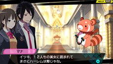 画像ギャラリー No.012のサムネイル画像 / 「CONCEPTION 俺の子供を産んでくれ！」ゲーム内に登場する施設「掘り出し物屋」やキャラクターを紹介。店舗別予約特典の内容も明らかに