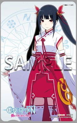 画像ギャラリー No.013のサムネイル画像 / 「CONCEPTION 俺の子供を産んでくれ！」ゲーム内に登場する施設「掘り出し物屋」やキャラクターを紹介。店舗別予約特典の内容も明らかに