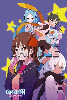 画像ギャラリー No.016のサムネイル画像 / 「CONCEPTION 俺の子供を産んでくれ！」ゲーム内に登場する施設「掘り出し物屋」やキャラクターを紹介。店舗別予約特典の内容も明らかに