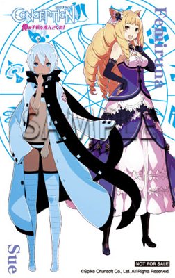画像ギャラリー No.018のサムネイル画像 / 「CONCEPTION 俺の子供を産んでくれ！」ゲーム内に登場する施設「掘り出し物屋」やキャラクターを紹介。店舗別予約特典の内容も明らかに