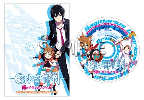 画像ギャラリー No.022のサムネイル画像 / 「CONCEPTION 俺の子供を産んでくれ！」ゲーム内に登場する施設「掘り出し物屋」やキャラクターを紹介。店舗別予約特典の内容も明らかに