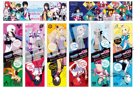 画像ギャラリー No.003のサムネイル画像 / 「CONCEPTION 俺の子供を産んでくれ！」の店頭体験会が4月7日に大阪，4月8日に東京で開催決定